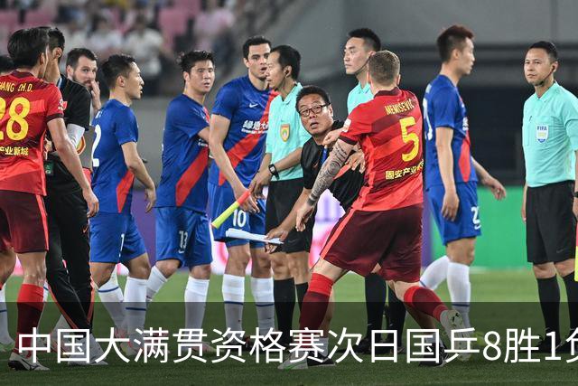 中国大满贯资格赛次日国乒8胜1负 杨屹韵输内战
